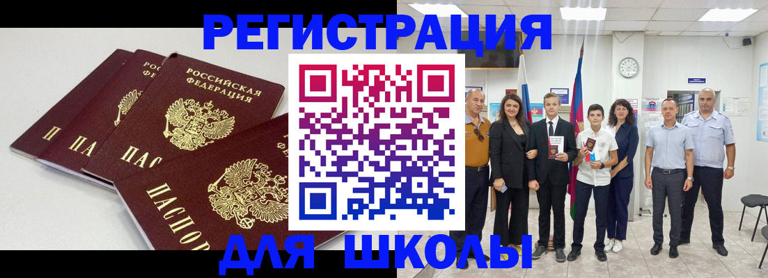 регистрация для дет. сада в Суровикино